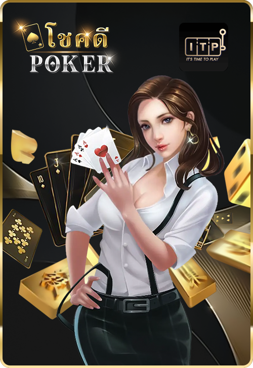 Chokdee cover image png