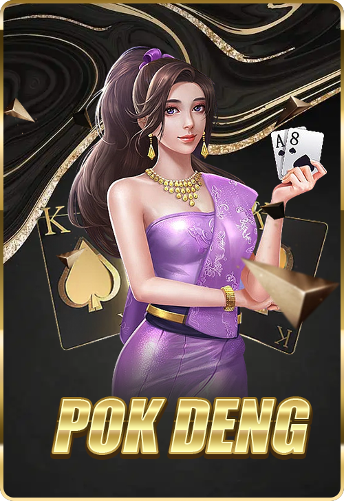 pokdeng cover image png